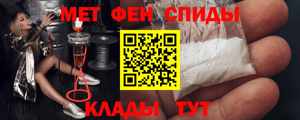 Амфетамин 98%  АМФ  Белореченск  Вход с VPN 