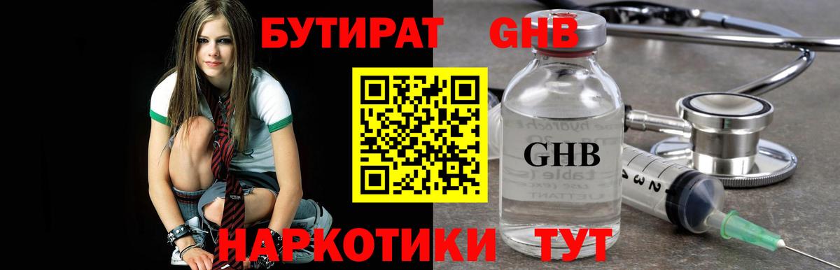 Марихуана  Вход с VPN  Белореченск  ГАШ  Меф МЯУ МЯУ кристаллы 