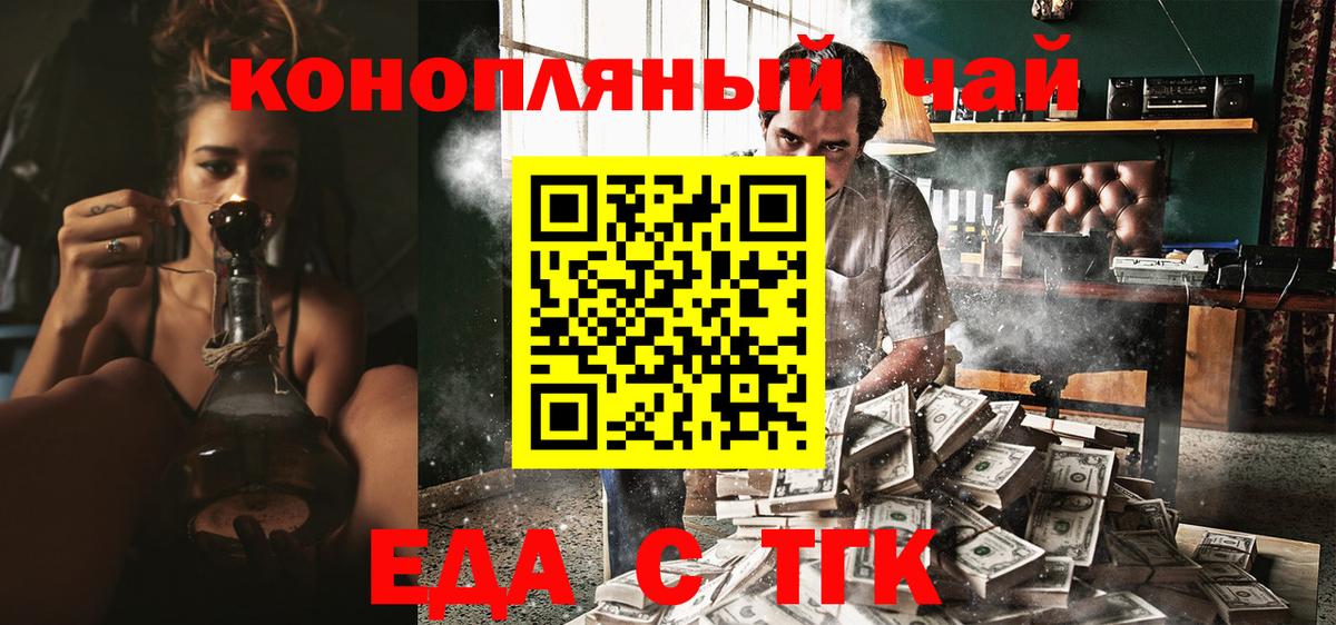 Canna-Cookies марихуана  Вход с VPN  Белореченск 