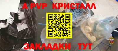 мяу мяу мука Апрелевка