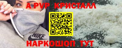 соль ск Аргун