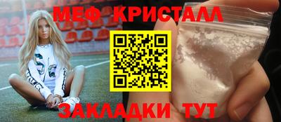 мяу мяу мука Апрелевка
