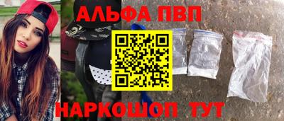 соль ск Аргун