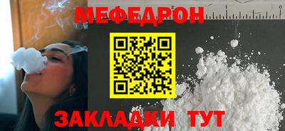 соль ск Аргун