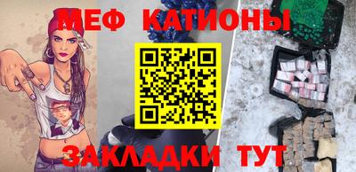 соль ск Аргун