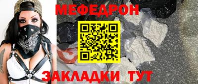 соль ск Аргун