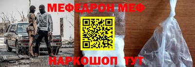 мяу мяу мука Апрелевка