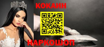 наркотики Апшеронск