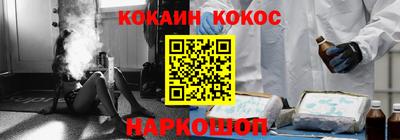 наркотики Апшеронск