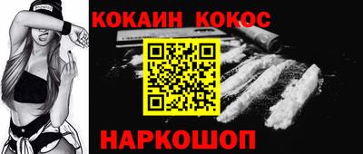 соль ск Аргун