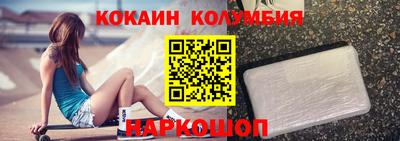 соль ск Аргун