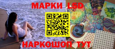 наркотики Апшеронск