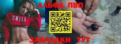 мяу мяу мука Апрелевка