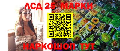 наркотики Апшеронск