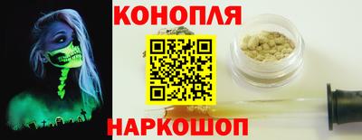наркотики Апшеронск