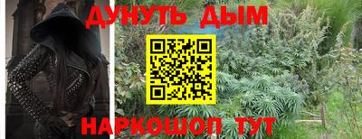 мяу мяу мука Апрелевка