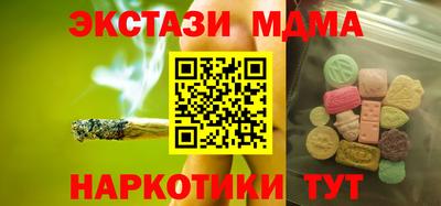 наркотики Апшеронск