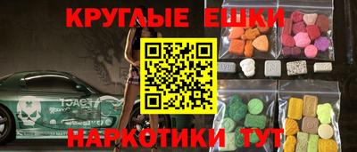наркотики Апшеронск