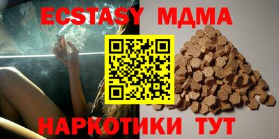 мяу мяу мука Апрелевка