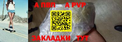 наркотики Апшеронск