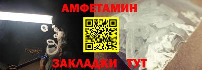 наркотики Апшеронск