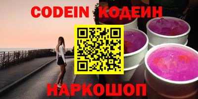 наркотики Апшеронск