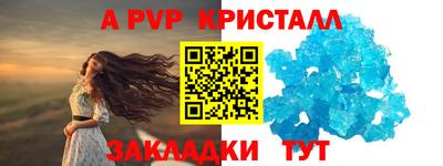 соль ск Аргун
