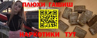 наркотики Апшеронск