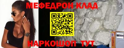 соль ск Аргун