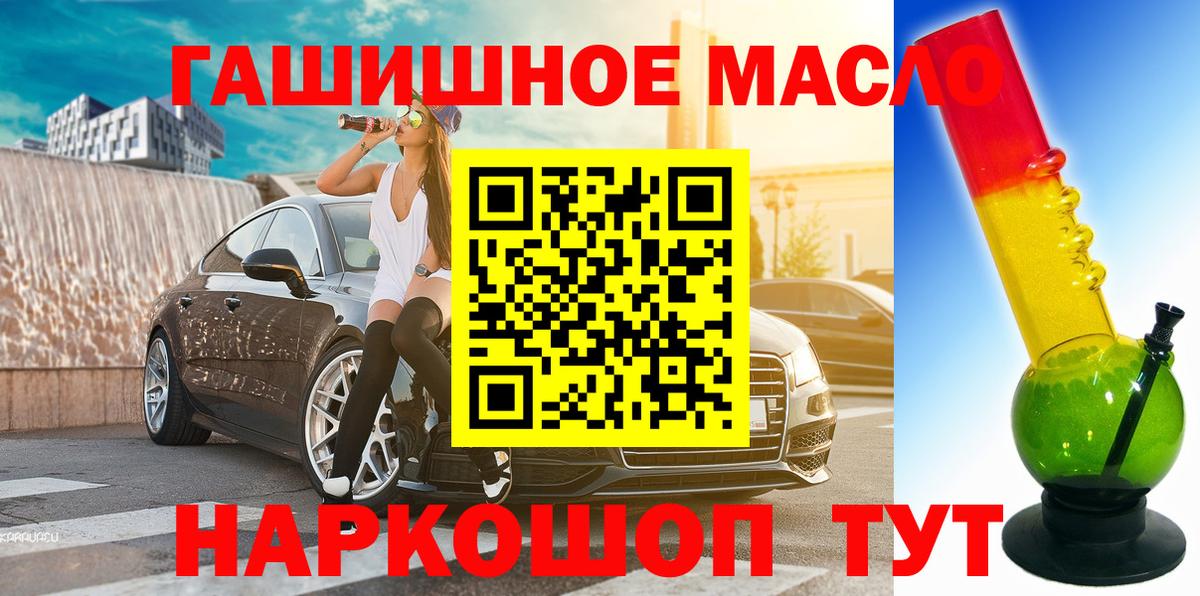ТГК Wax  Вход с VPN  Белореченск 
