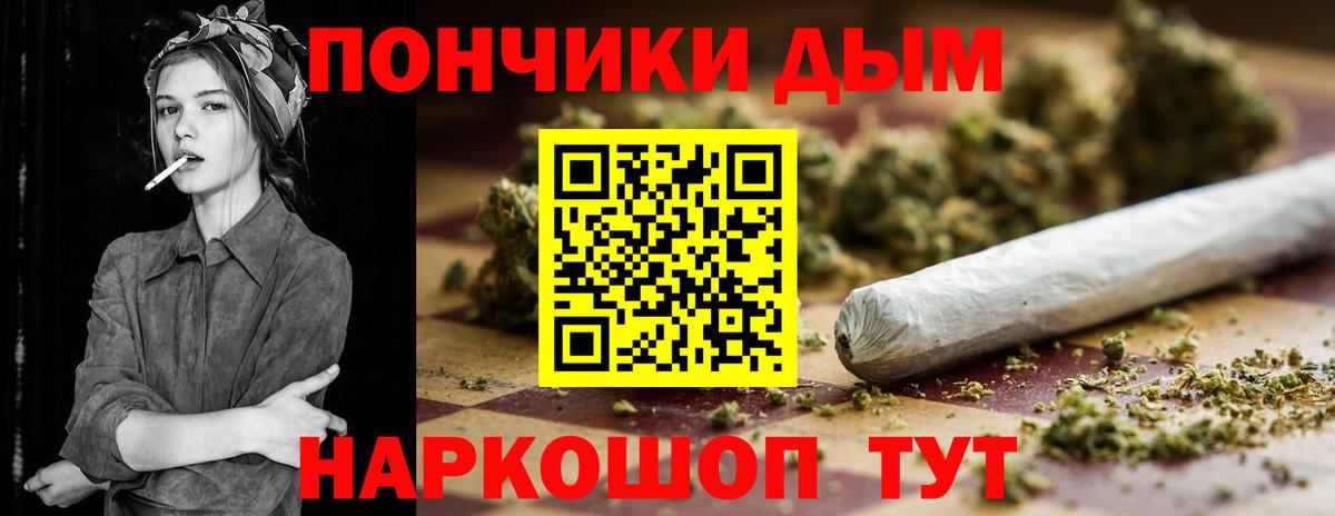 Канабис семена  Вход с VPN  Белореченск  Конопля семена  Шишки марихуана Bruce Banner 